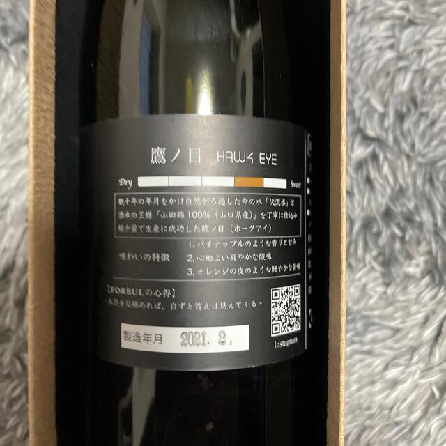 いずみ様専用【入手困難】鷹ノ目　ホークアイ　日本酒 食品/飲料/酒の酒(日本酒)の商品写真