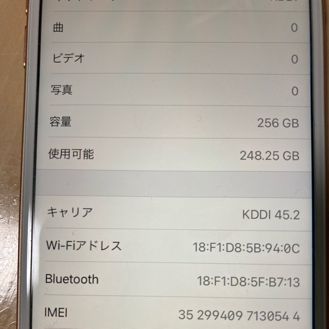 iPhone8 256G ゴールド　simフリー 3