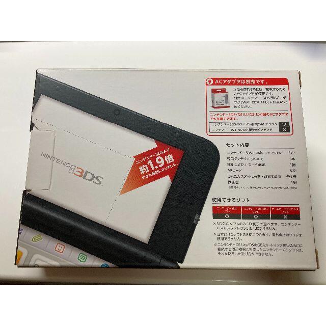 Nintendo 3DS LL RED×BLACK 本体 6