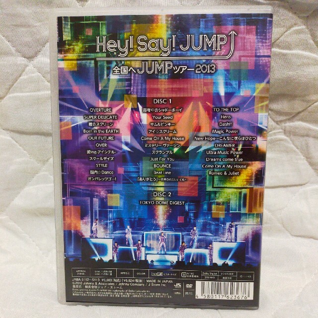 Hey! Say! JUMP(ヘイセイジャンプ)の★DVD★目立つ傷なし★Hey！Say！JUMP　全国へJUMPツアー2013  エンタメ/ホビーのDVD/ブルーレイ(ミュージック)の商品写真