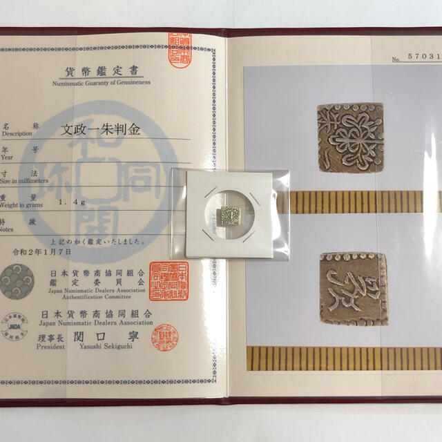 古銭、貨幣、文政一朱判金、 - gencoconsulting.com