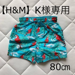 エイチアンドエム(H&M)の【H&M】トロピカル柄　サーフパンツ　水着(水着)