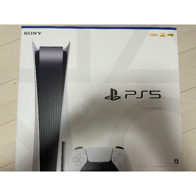 SONY - PlayStation5 ディスクドライブ搭載モデル 新品未使用