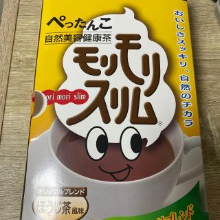 【やちぃ様】モリモリスリム　ほうじ茶風味　28包(ダイエット食品)