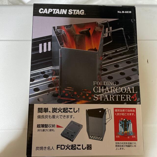 CAPTAIN STAG(キャプテンスタッグ)のキャプテンスタッグ　火起こし器 スポーツ/アウトドアのアウトドア(その他)の商品写真