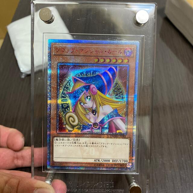 遊戯王 - R様専用 ブラックマジシャンガール 20thシークレットレア