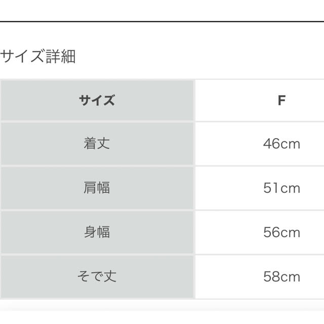 wc(ダブルシー)の《W♡C》クレヨンしんちゃん コラボ スウェット レディースのトップス(トレーナー/スウェット)の商品写真