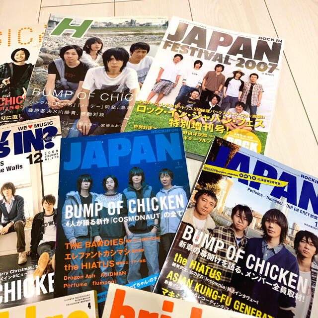 BUMP OF CHICKEN 雑誌 まとめ売りの通販 by ponne |ラクマ BUMP OF CHICKEN 雑誌 まとめ売りの通販 by ponne |ラクマ
