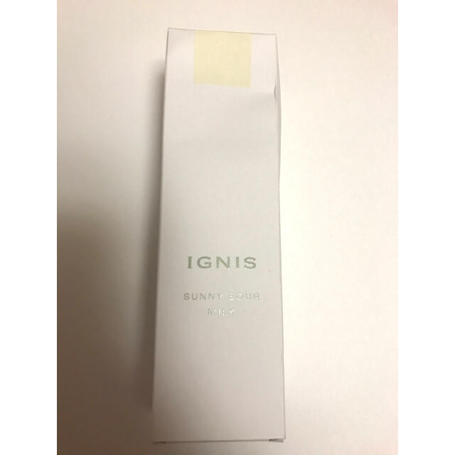 IGNIS(イグニス)の《未使用》イグニス　サニーサワーミルク（乳液） コスメ/美容のスキンケア/基礎化粧品(乳液/ミルク)の商品写真