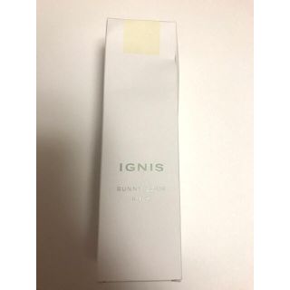 イグニス(IGNIS)の《未使用》イグニス　サニーサワーミルク（乳液）(乳液/ミルク)
