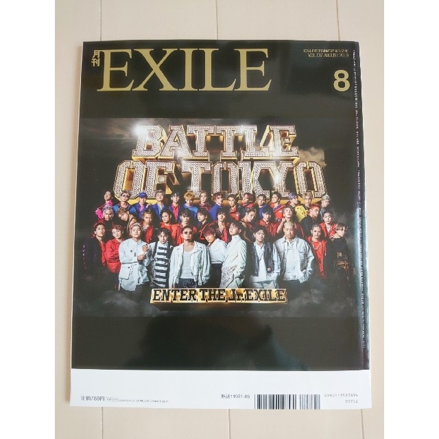 EXILE TRIBE(エグザイル トライブ)の《非売品ポストカード付き》 月刊EXILE 2019年 8月号 VOL.137 エンタメ/ホビーの雑誌(音楽/芸能)の商品写真