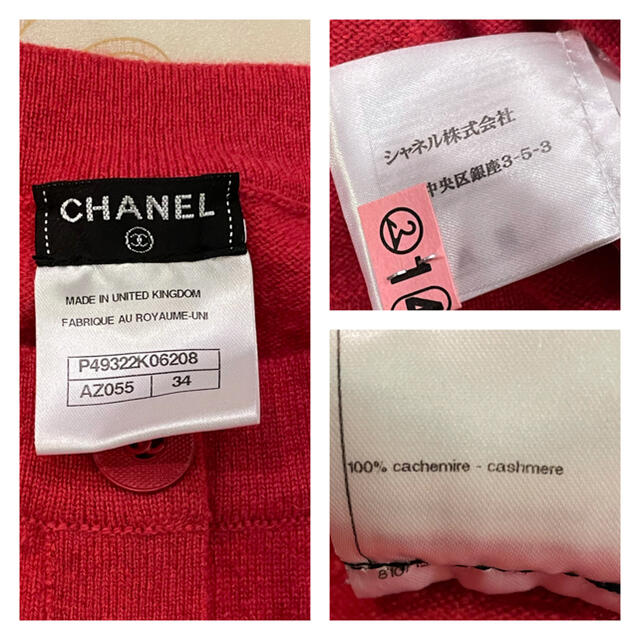 シャネル ニット34 CHANEL ピンク ココマーク カシミア シャネル ニット34 CHANEL ピンク ココマーク カシミア