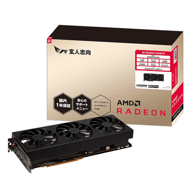 ネット公式 玄人志向 RD-RX6800-E16GB/TP | yourmaximum.com