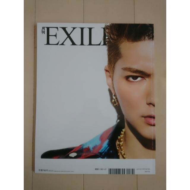 EXILE(エグザイル)の《非売品ポストカード付き》月刊EXILE 2019年 7月号 VOL.136 エンタメ/ホビーの雑誌(音楽/芸能)の商品写真