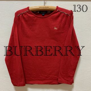 バーバリー(BURBERRY)の⭐️美品‼︎⭐️BURBERRYバーバリー⭐️女の子カットソー　130(Tシャツ/カットソー)