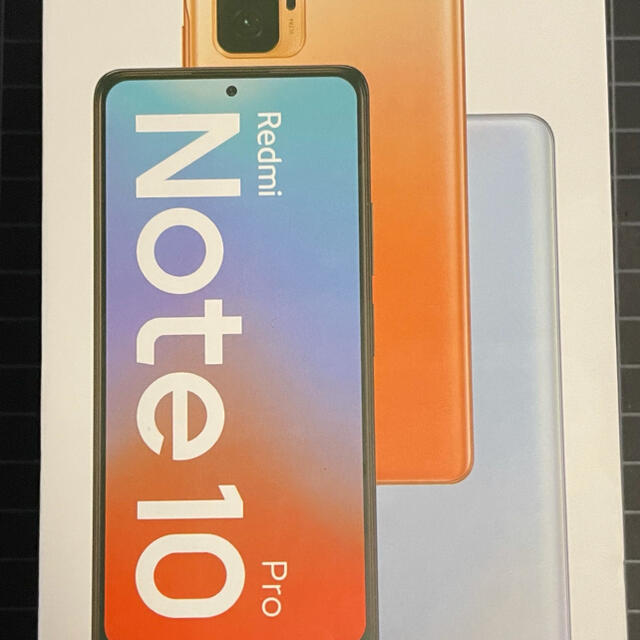 redmi note 10 pro Gradient Bronze