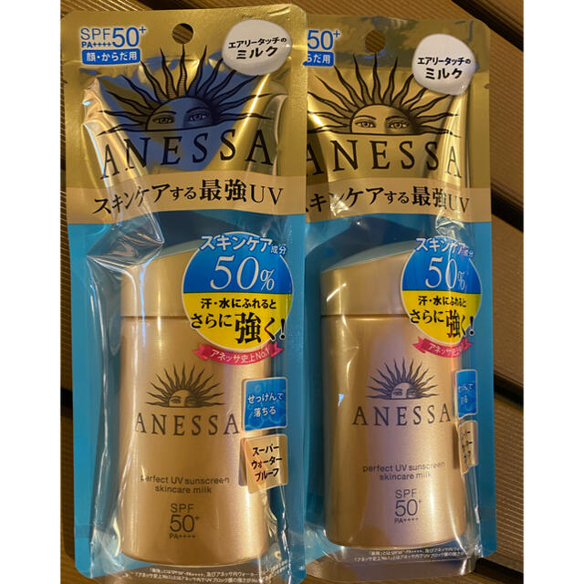 ANESSA(アネッサ)のみみ様専用　アネッサ パーフェクトUV スキンケアミルク(60ml) 2本セット コスメ/美容のボディケア(日焼け止め/サンオイル)の商品写真
