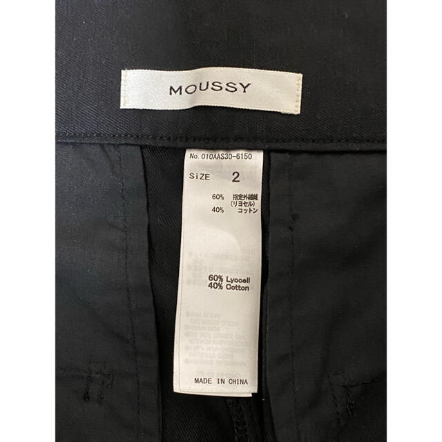 moussy(マウジー)のyura様 ハイウエスト大人ショートパンツ、ストライプシャツ レディースのパンツ(ショートパンツ)の商品写真