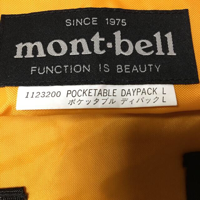 mont bell(モンベル)のmont bell リュックサック　イエロー メンズのバッグ(バッグパック/リュック)の商品写真