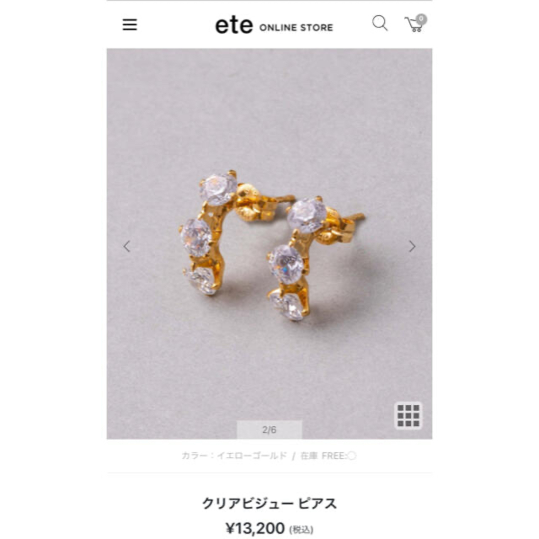 ete(エテ)のピアス レディースのアクセサリー(ピアス)の商品写真