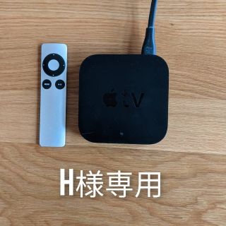 アップル(Apple)の【h様専用】アップルTV(その他)