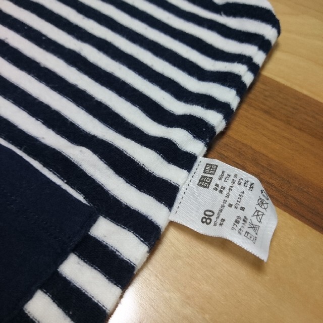 UNIQLO(ユニクロ)の80 ★【ユニクロ】ボーダー ノースリーブ ロンパース 男の子 キッズ/ベビー/マタニティのベビー服(~85cm)(ロンパース)の商品写真