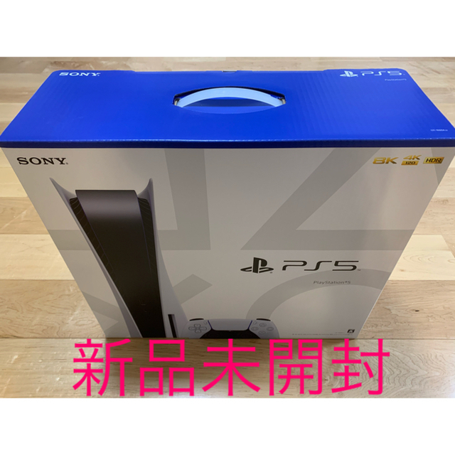 PS5本体 CFI-1000A01 通常版 ディスクドライブ版 プレステ5-