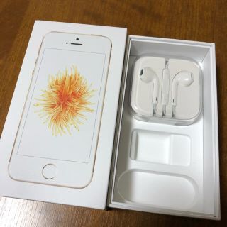 アイフォーン(iPhone)のiPhone SE 第一世代 64GB(スマートフォン本体)