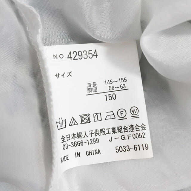 しまむら(シマムラ)のしまむら　ロングスカート　150 キッズ/ベビー/マタニティのキッズ服女の子用(90cm~)(スカート)の商品写真