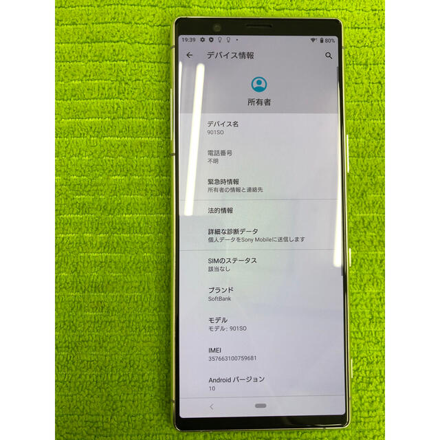 Xperia Softbank Xperia5 901so White ジャンクの通販 By Y S Shop エクスペリアならラクマ Xperia Softbank Xperia5 901so White ジャンクの通販 By Y S Shop エクスペリアならラクマ