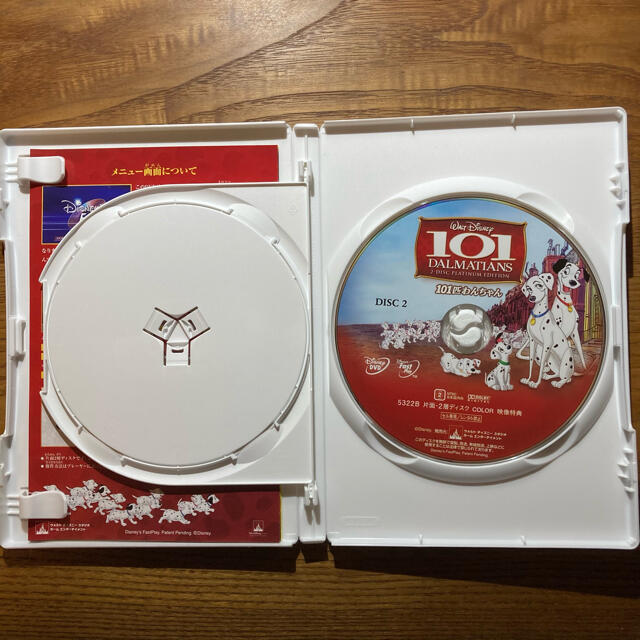 Disney(ディズニー)の101匹わんちゃん　プラチナ・エディション DVD エンタメ/ホビーのDVD/ブルーレイ(アニメ)の商品写真