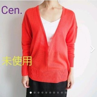 さやぴ様専用出品  未使用 cen. サマーVネック Cen. サマーニット(ニット/セーター)