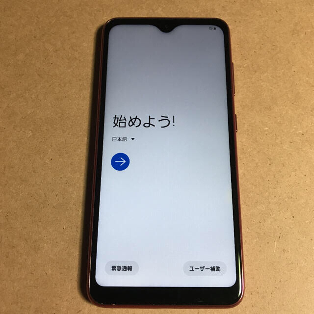 Galaxy(ギャラクシー)の※本日終了予定※【中古】Galaxy 21A（SC-42A）レッド スマホ/家電/カメラのスマートフォン/携帯電話(スマートフォン本体)の商品写真