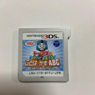 トーマス遊んで覚えることばとかずとABC(携帯用ゲームソフト)
