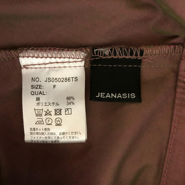 JEANASIS(ジーナシス)のジーナシス　ロングスカート　試着のみ レディースのスカート(ロングスカート)の商品写真