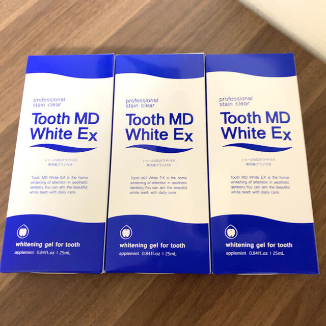Tooth MD White EX 25ml　専用歯ブラシ付 ３個セット