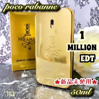 パコラバンヌ(paco rabanne)のゴロ香水 パコラバンヌ ワンミリオン オーデトワレ SP 50ml 未使用(香水(男性用))