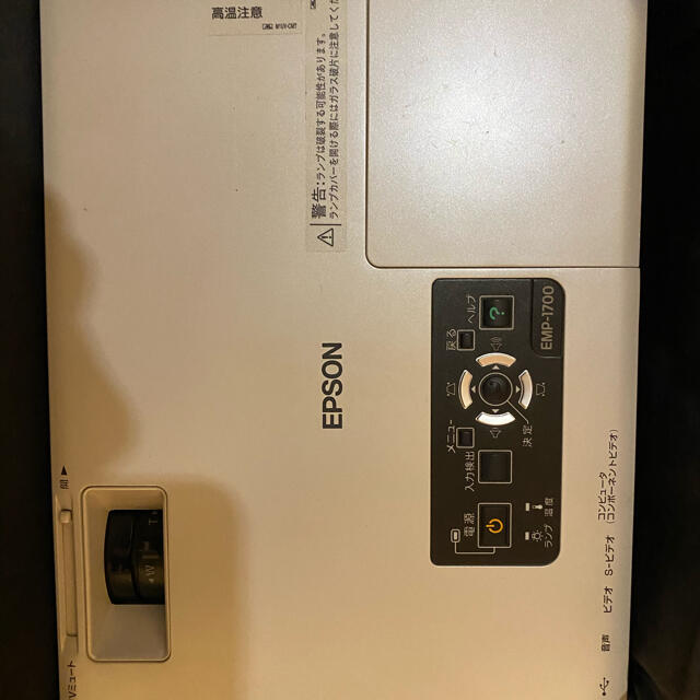 EPSONエプソン投光器プロジェクター