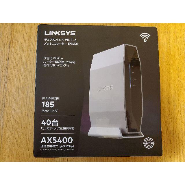 Linksys E9450 Wi-Fi6 メッシュルーターリン