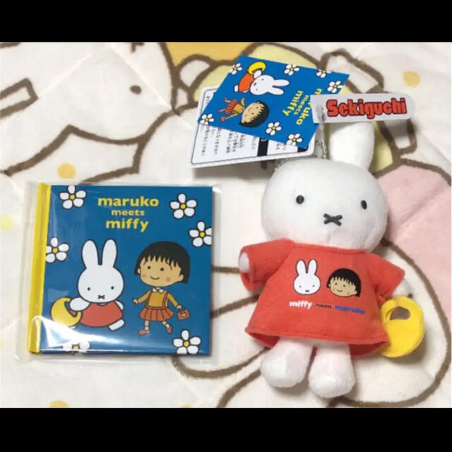 ⭐️新品未使用⭐️ミッフィー⭐️ちびまる子ちゃん⭐️コラボ⭐️セット⭐️