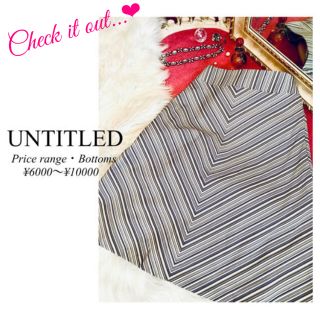 アンタイトル(UNTITLED)の◆フォロ割り◆UNTITLED バイヤス柄ひざだけスカート　オフィス(ひざ丈スカート)