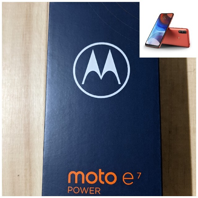 moto e7 power コーラルレッド simフリー