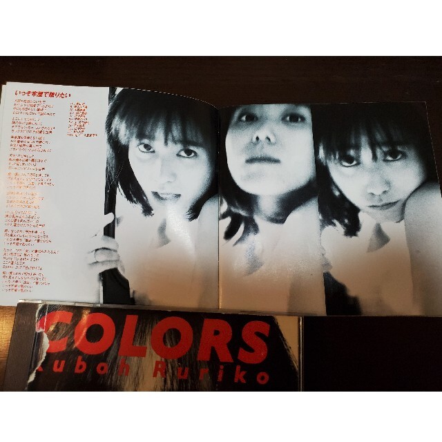 【中古】久宝留理子「COLORS」送料込み♪ エンタメ/ホビーのCD(ポップス/ロック(邦楽))の商品写真