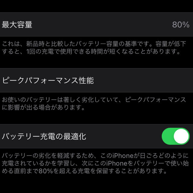 iphone 7 32GB Simフリー 2