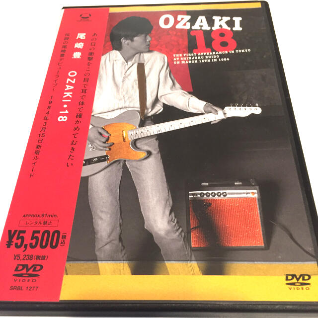 尾崎豊/OZAKI・18  DVD