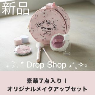 マジェスティックレゴン(MAJESTIC LEGON)のʚ꒰⑅新品マジェ最新ノベルティ💄メイクset⑅꒱ɞ(ポーチ)