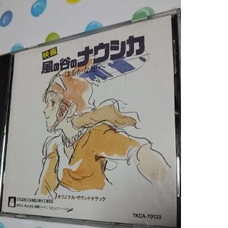 ジブリ(ジブリ)の映画「風の谷のナウシカ」オリジナル・サウンドトラックCD【訳あり品】 (アニメ)