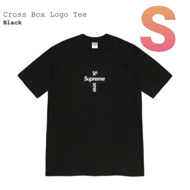 Supreme(シュプリーム)のsupreme cross box logo tee black S レディースのトップス(Tシャツ(半袖/袖なし))の商品写真