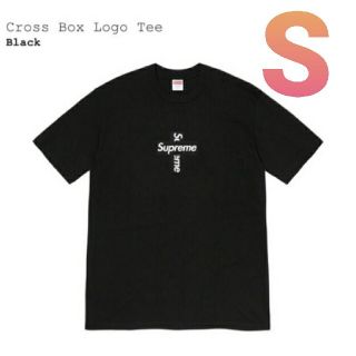 シュプリーム(Supreme)のsupreme cross box logo tee black S(Tシャツ(半袖/袖なし))