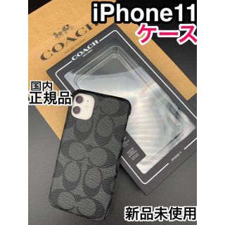 コーチ(COACH) iphoneケース（グレー/灰色系）の通販 40点 | コーチを ...